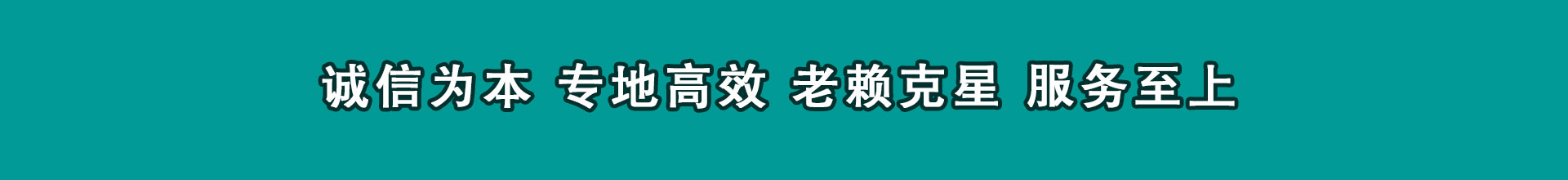 东宝催钱公司